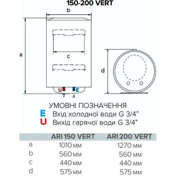 Фото - Водонагреватель Ariston ARI 150 VERT 560 THER MO EU